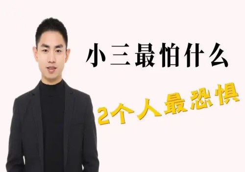 成都侦探事务所：离婚时净身出户还能要回财产吗