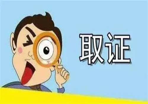 成都市私家侦探：继承人放弃继承遗产怎么办